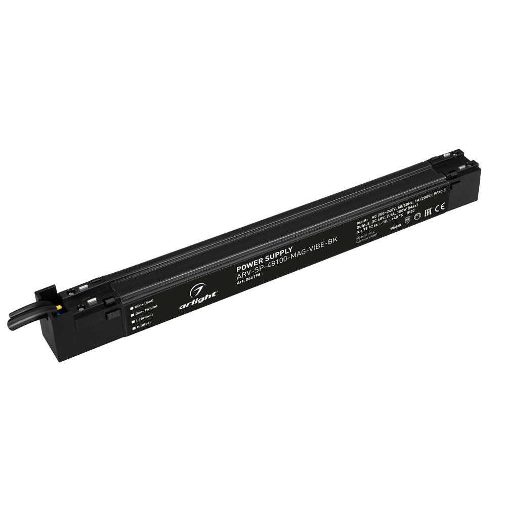 Блок питания Arlight ARV-SP-48100-MAG-VIBE-BK (48V, 2.1A, 100W)
