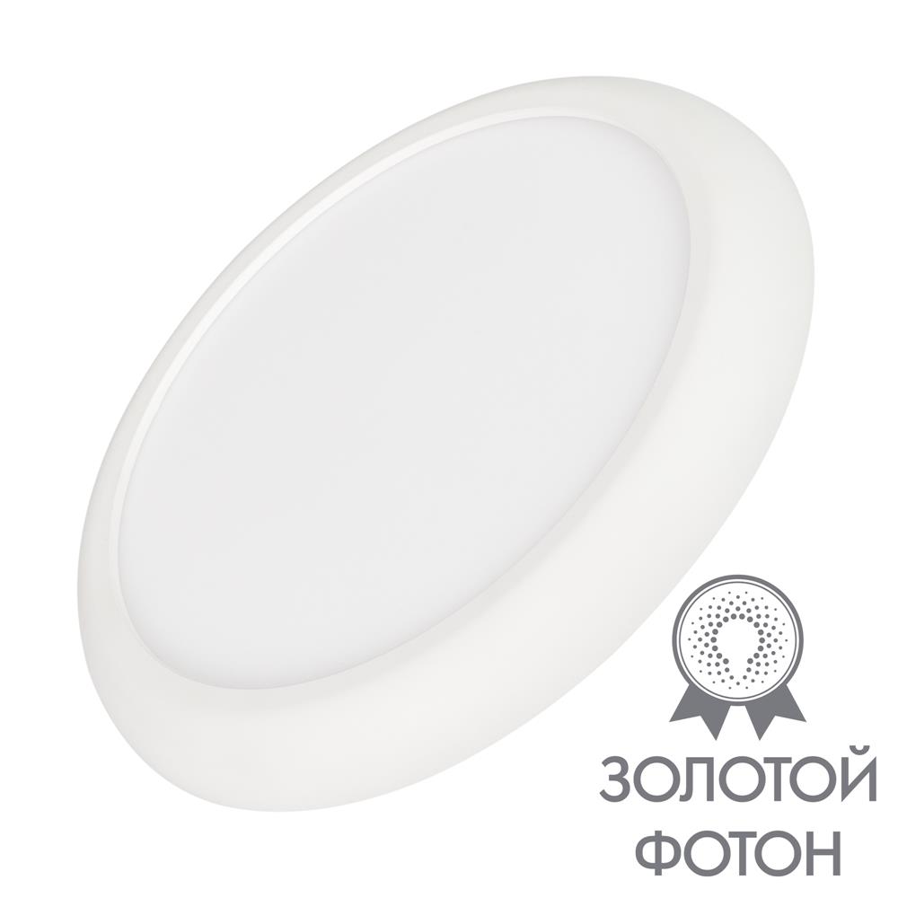 Светильник Arlight CL-FIOKK-R220-18W Day4000-MIX (WH, 120 deg, 230V)