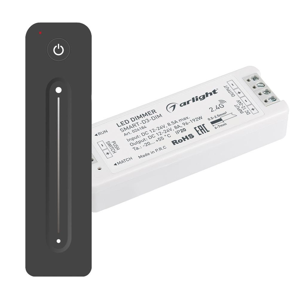 Диммер Arlight SMART-DIM-SET-LINE (12-24V, 1x8A, ПДУ 2.4G)