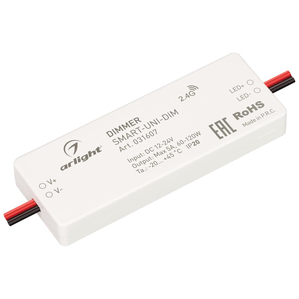 Диммер Arlight SMART-UNI-DIM (12-24V, 1x5A, 2.4G)