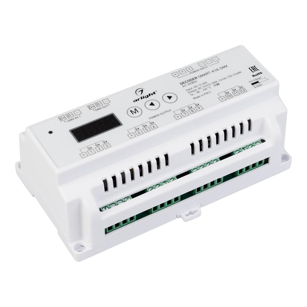 Декодер Arlight SMART-K18-DMX (12-36V, 12x5A)