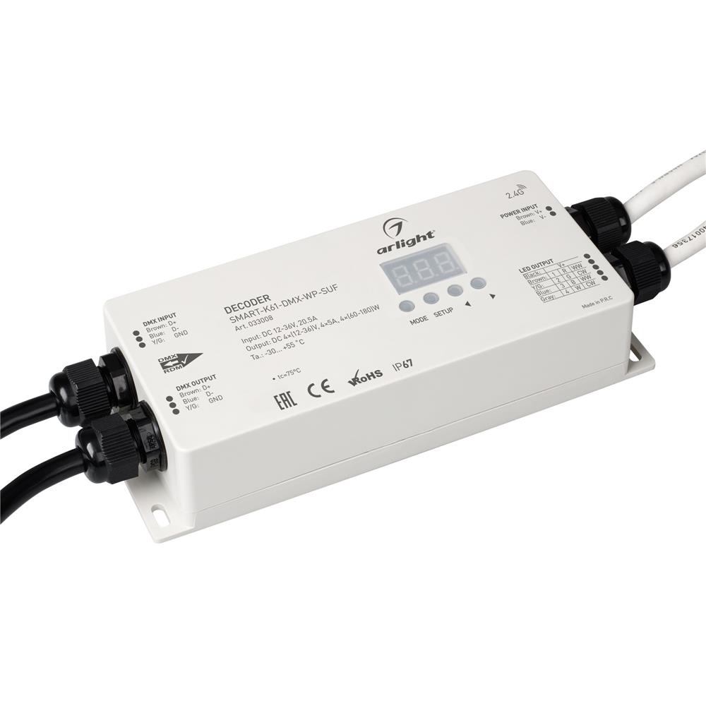 Декодер Arlight SMART-K61-DMX-WP-SUF (12-36V, 4x5A)