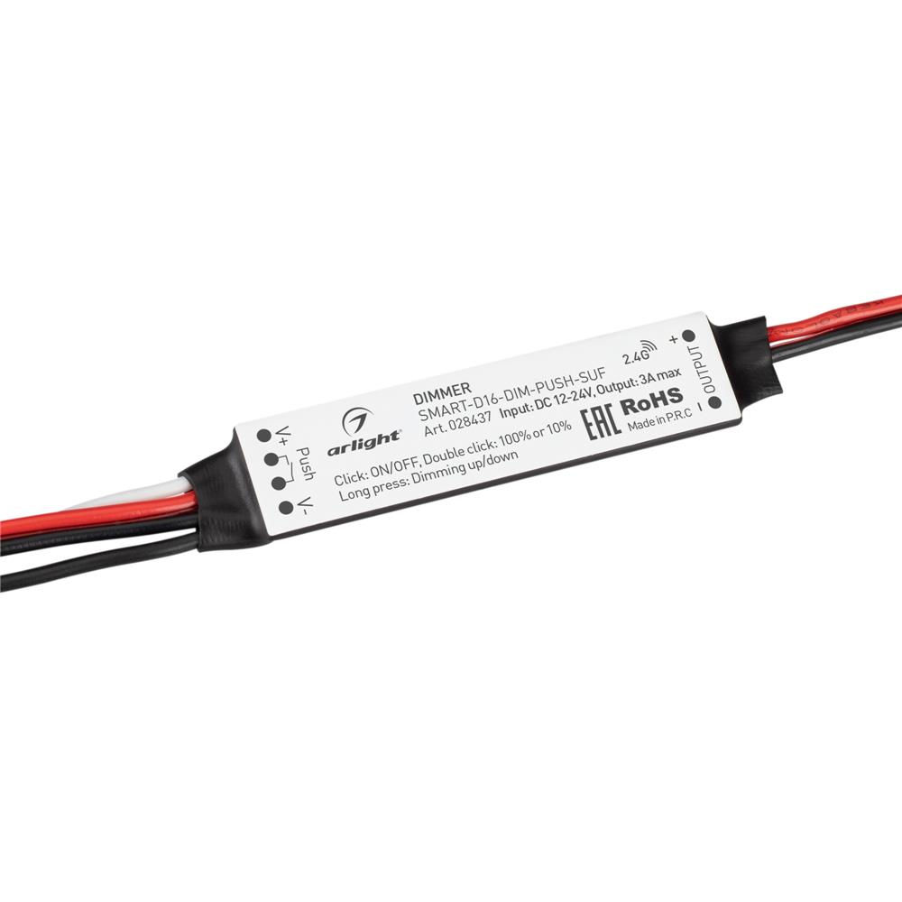 Диммер Arlight SMART-D16-DIM-PUSH-SUF (12-24V, 1x3A, 2.4G)