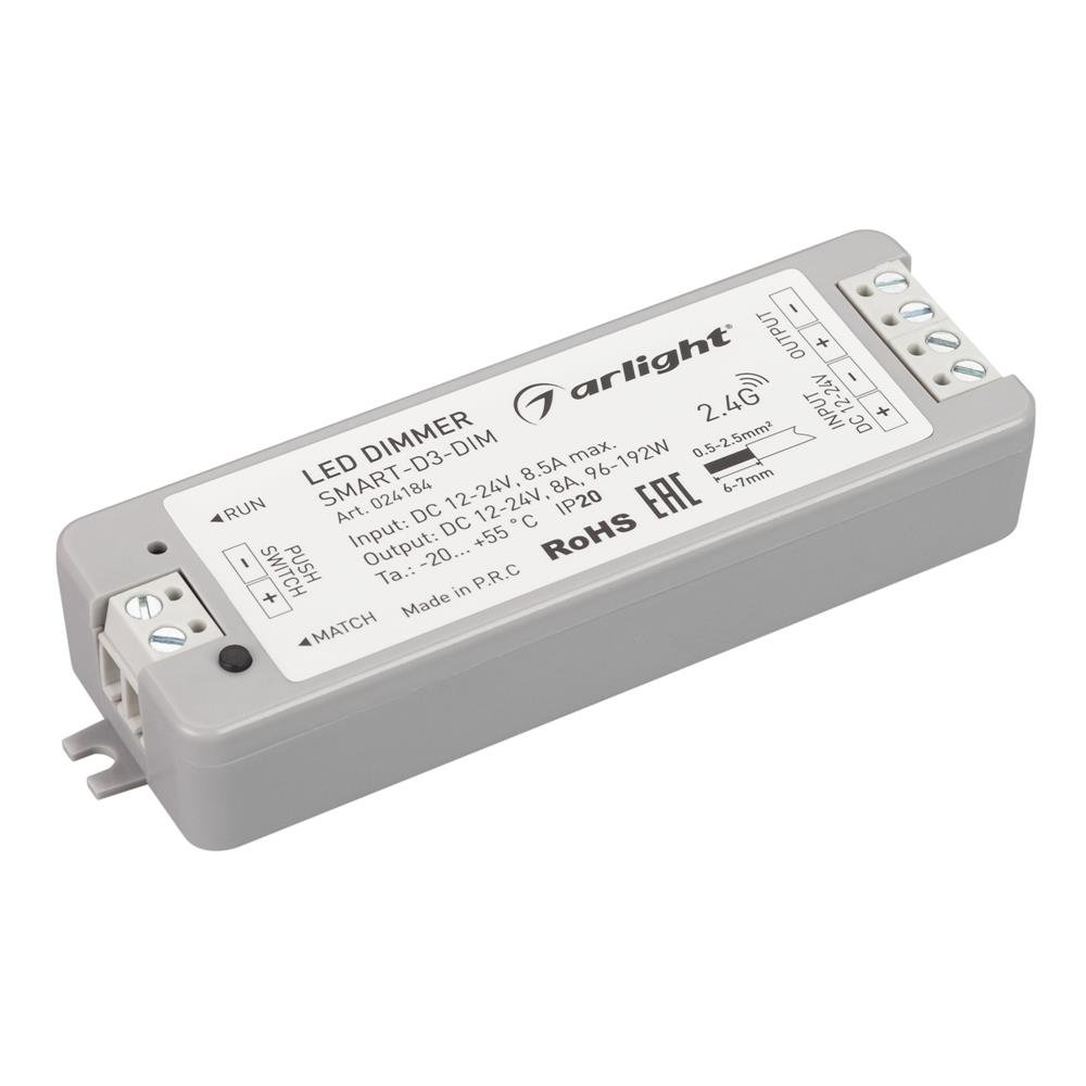 Диммер Arlight SMART-D3-DIM (12-24V, 8A, 2.4G)