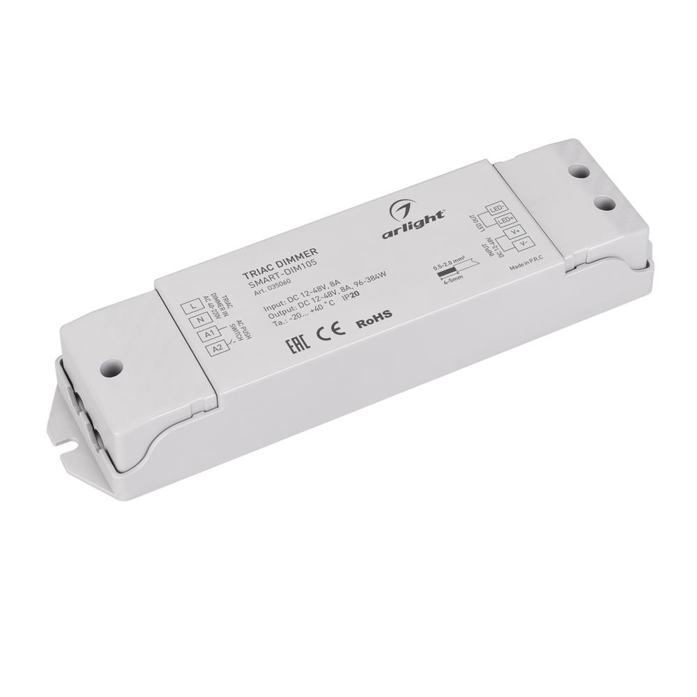 Диммер Arlight SMART-DIM105 (12-48V, 8A, TRIAC)