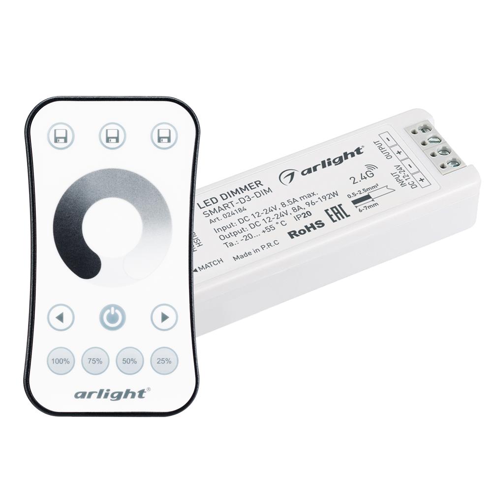 Диммер Arlight SMART-DIM-SET-RING (12-24V, 1x8A, ПДУ 2.4G)