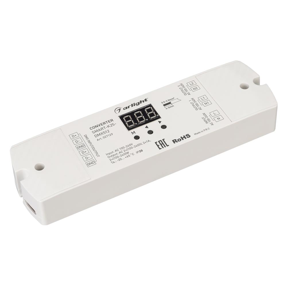 Конвертер Arlight SMART-K25-DMX512 (230V, 2x1A, TRIAC)