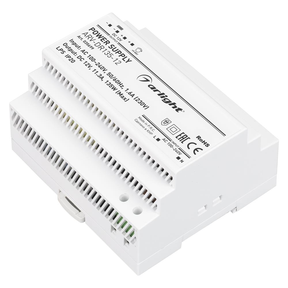 Блок питания Arlight ARV-DR135-12 (12V, 11.3A, 135W)