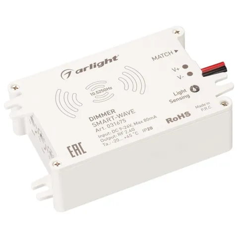 Диммер Arlight SMART-WAVE (9-24V, 2.4G)