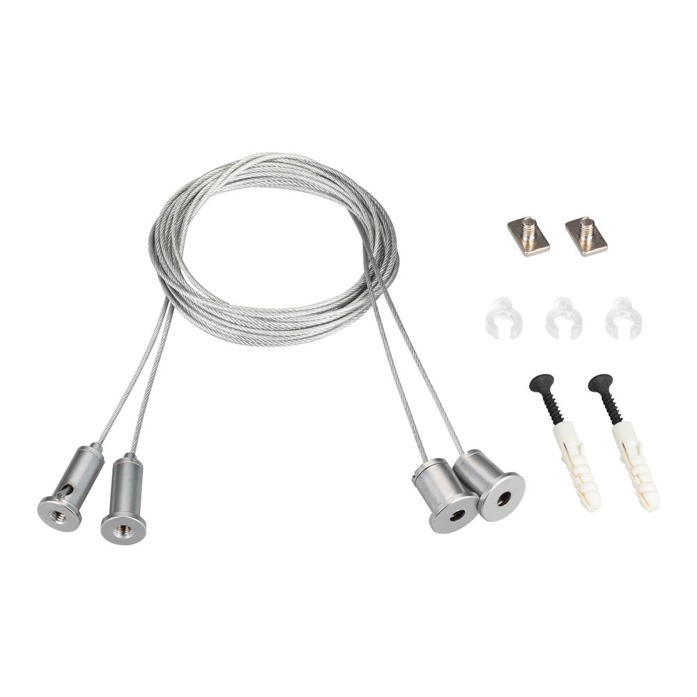 Подвес Arlight SL-LINE 2x2m Set (Pad 9x2mm)