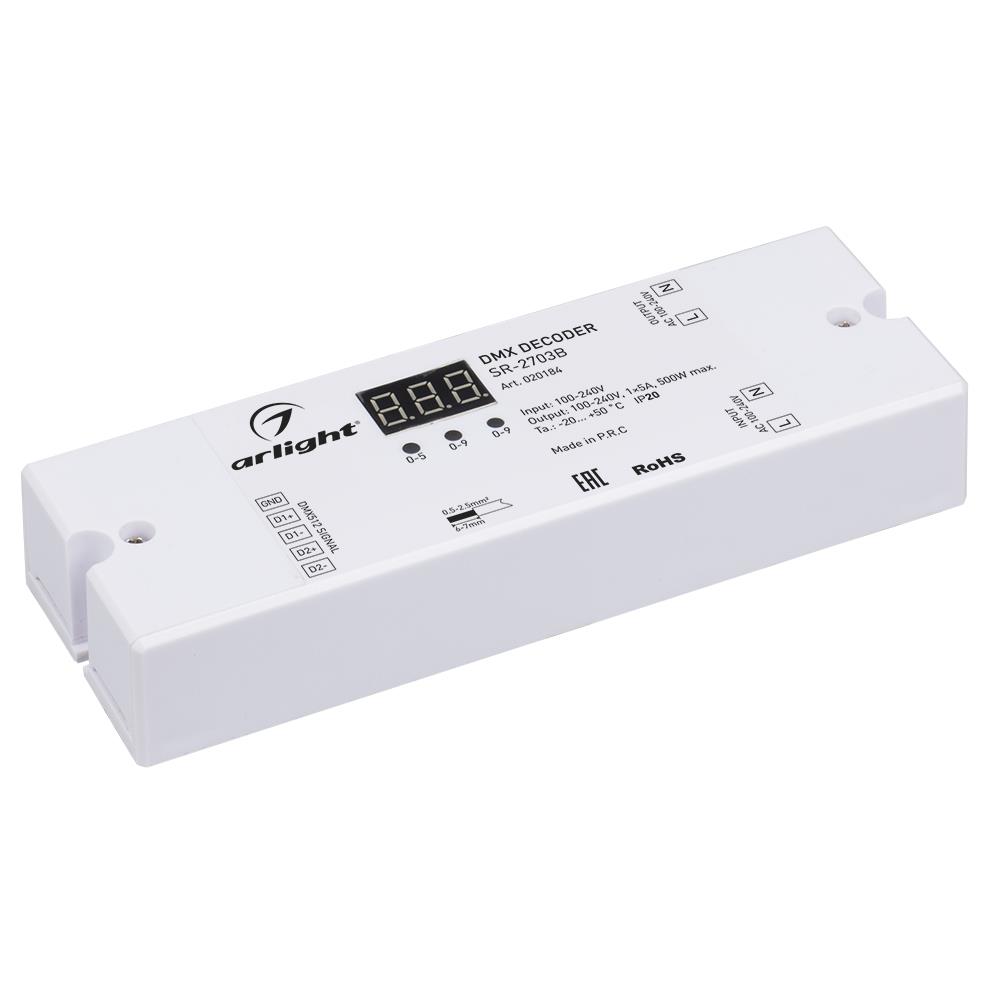 Декодер Arlight DMX SR-2703B (220V, 500W)