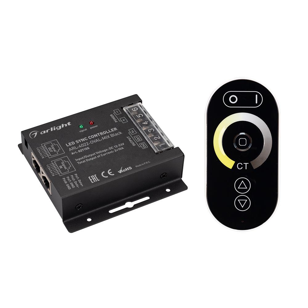 Контроллер Arlight ARL-4022-OVAL-MIX Black (12-24V, 2x10A, ПДУ, RF)