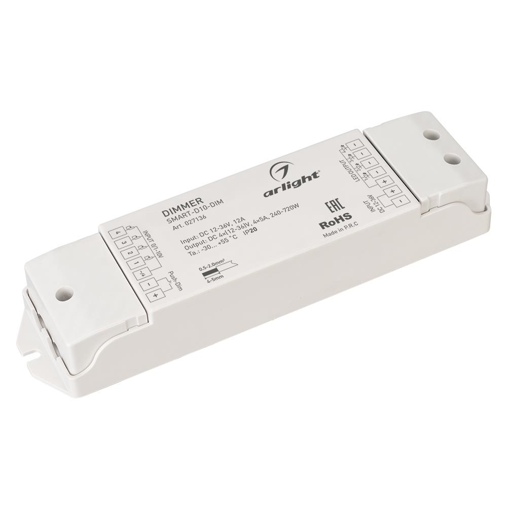 Диммер Arlight SMART-D10-DIM (12-36V, 4x5A, 0/1-10V)