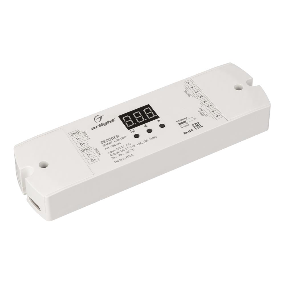 Декодер Arlight SMART-K33-DMX (12-24V, 1x15A)