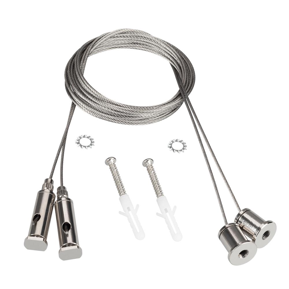 Подвес Arlight SL-LINE-4050-3L 2x2m Set