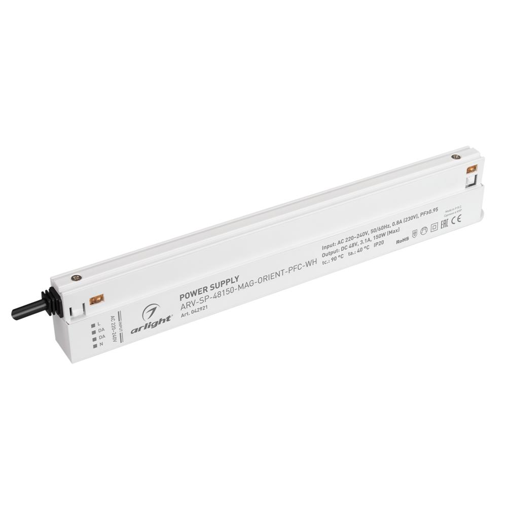 Блок питания Arlight ARV-SP-48150-MAG-ORIENT-PFC-WH (48V, 3.1A, 150W)