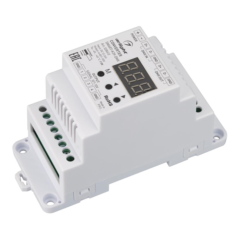 Конвертер Arlight SMART-K39-DMX (12-24V, 0/1-10V, DIN)