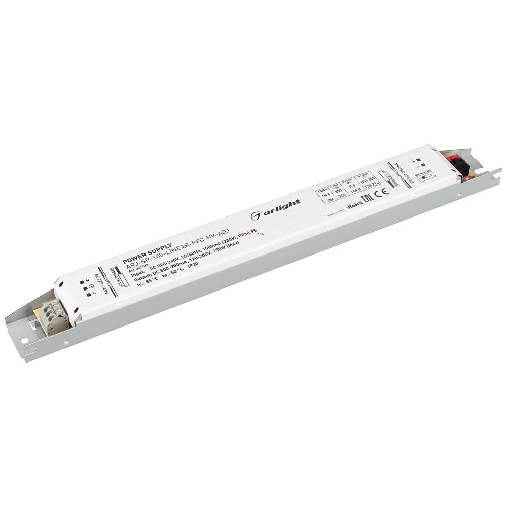 Блок питания Arlight ARJ-SP-150-LINEAR-PFC-HV-ADJ (150W, 500-700mA)