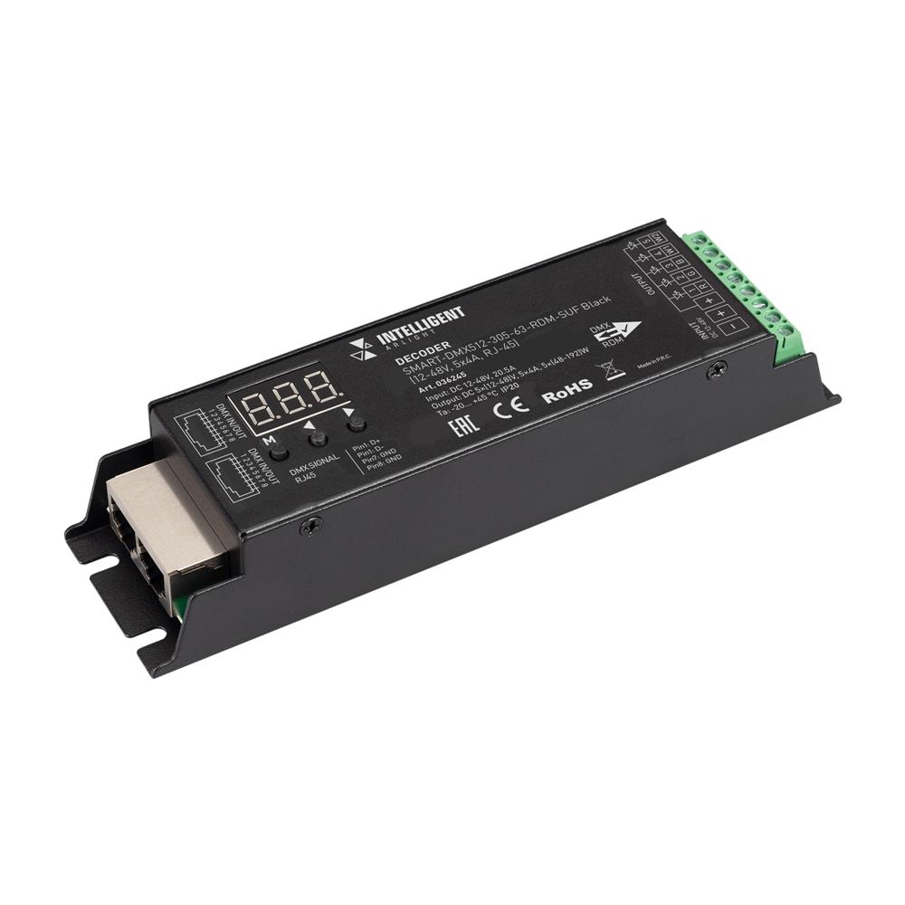Декодер Arlight SMART-DMX512-305-63-RDM-SUF Black (12-48V, 5x4A, RJ-45)