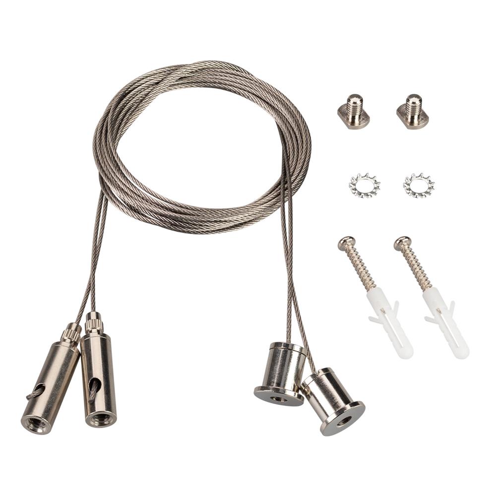 Подвес Arlight LINE-S 2x2m Set (Pad 9x2mm)