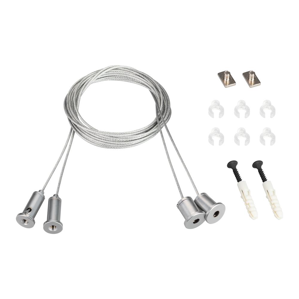 Подвес Arlight SL-LINE 2x4m Long Set (Pad 9x2mm)