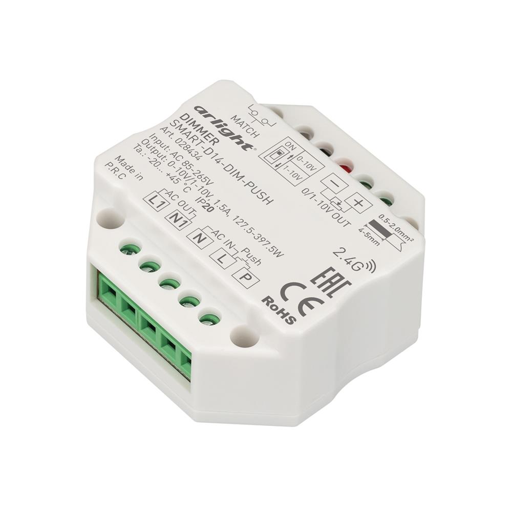 Диммер Arlight SMART-D14-DIM-PUSH (230V, 1.5А, 0-10V, 2.4G)