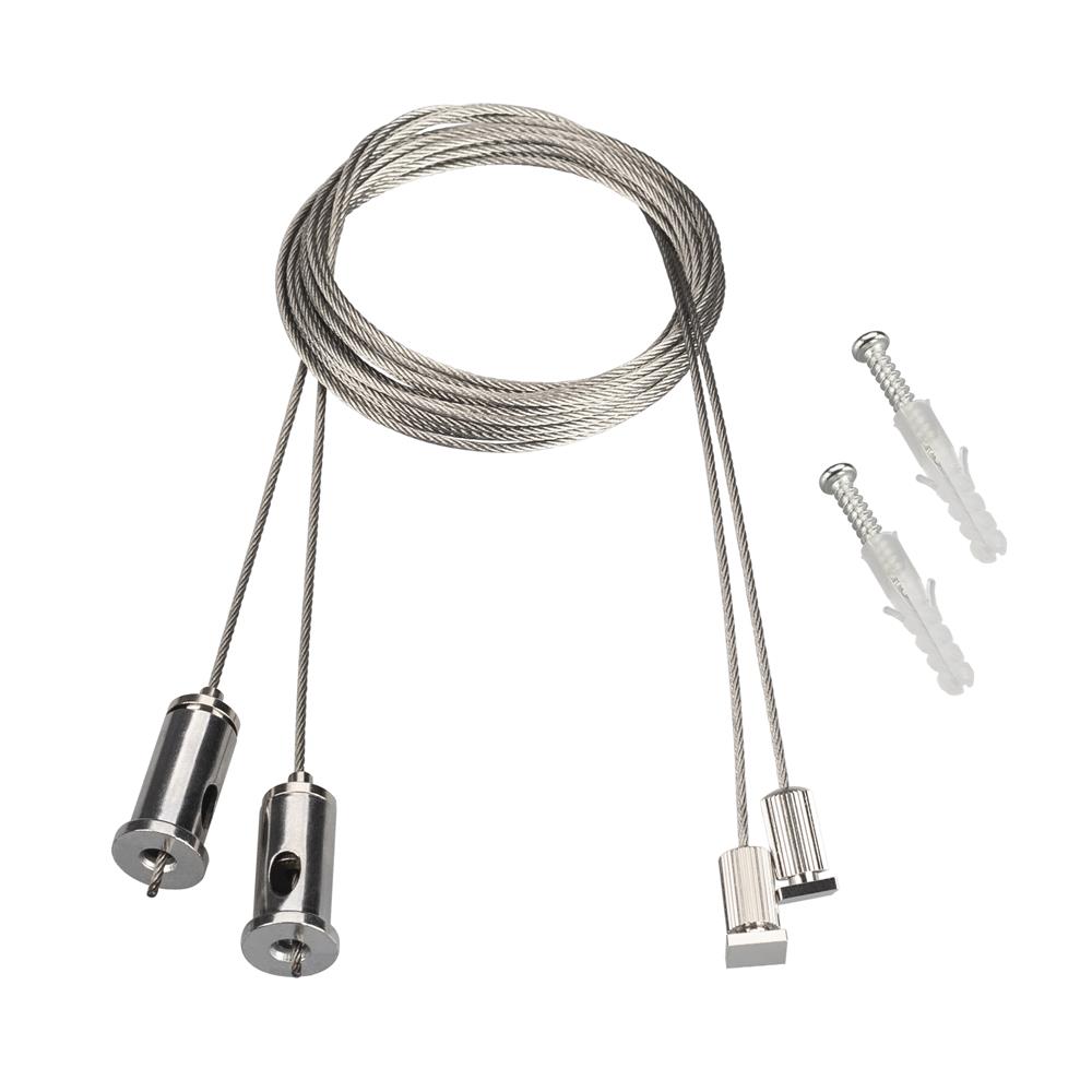 Комплект подвесов Arlight ARH-LINE-3750
