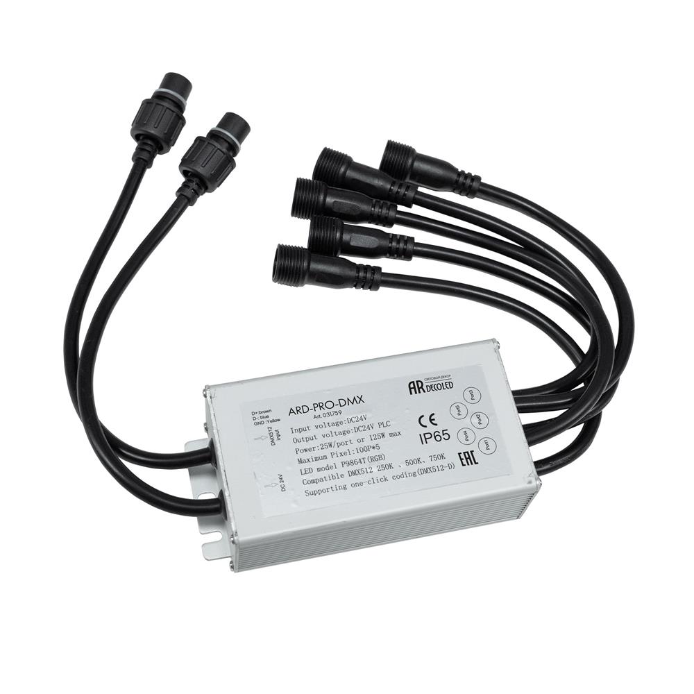 Коннектор питания Ardecoled ARD-PRO-DMX (24V, 5x200pix)