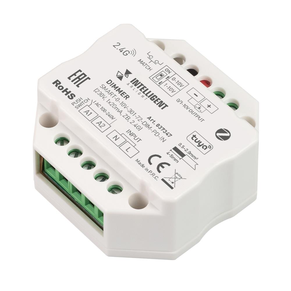 Диммер Arlight SMART-0-10V-301-72-DIM-PD-IN (230V, 1x20mA, ZB, 2.4G)