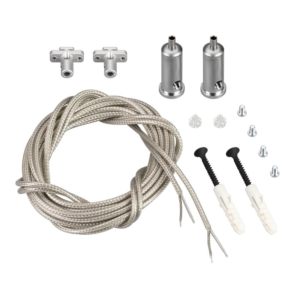 Подвес токопроводящий Arlight ARL-SL-LINE 2x2m Set